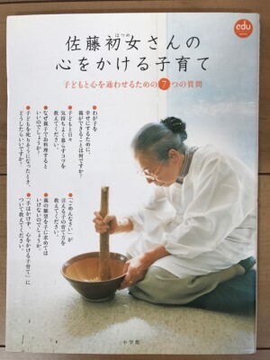 ご飯作りのモチベーションをアップ！頑張るママにパワーをくれる食のエッセイ4冊