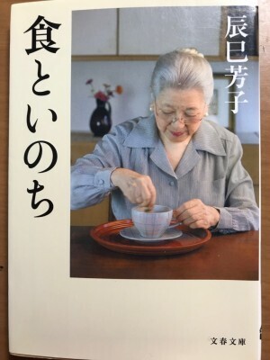 ご飯作りのモチベーションをアップ！頑張るママにパワーをくれる食のエッセイ4冊
