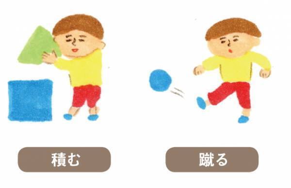 ママが運動オンチでも大丈夫! わが子を運動好きに育てる秘けつ