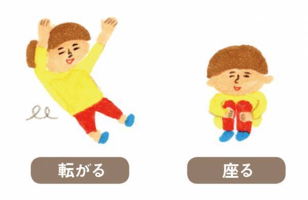 ママが運動オンチでも大丈夫! わが子を運動好きに育てる秘けつ