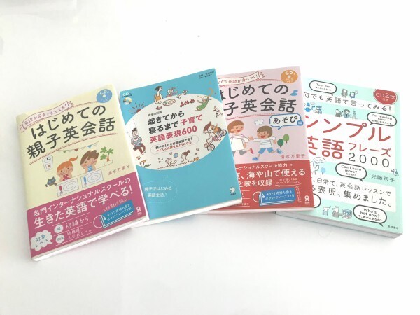 2年間でママより上達！4歳の息子の英語習得法とは