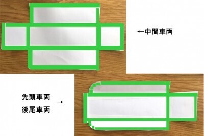 新幹線大好きな息子と、牛乳パックでリアルな連結モデルを作ってみた！