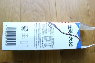 新幹線大好きな息子と、牛乳パックでリアルな連結モデルを作ってみた！