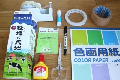 新幹線大好きな息子と、牛乳パックでリアルな連結モデルを作ってみた！