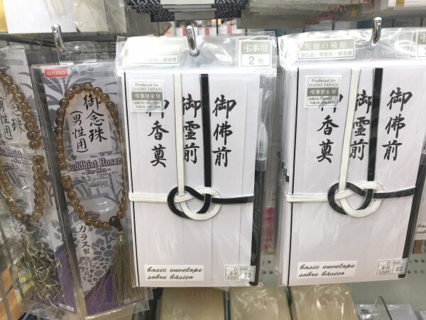 子連れでのお葬式で心がける、服装や持ち物とは？