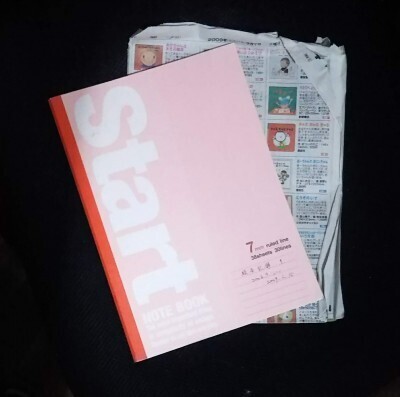 読んで終わりじゃもったいない！絵本記録がおすすめなワケ