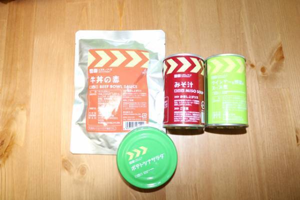 【防災の日】赤ちゃんがいるわが家の備蓄品、定期的にチェックが大事！