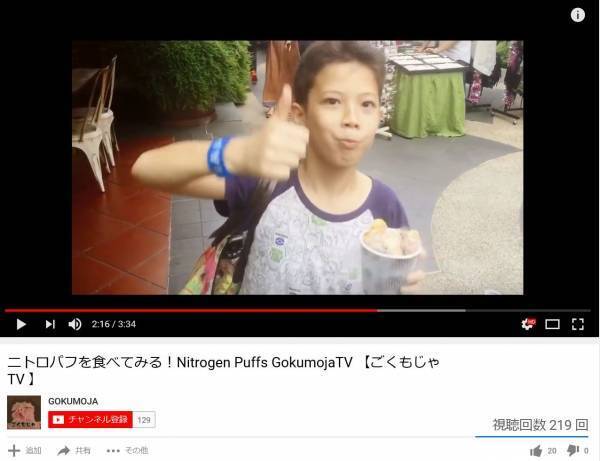 11歳がユーチューバーに！動画作りがもたらした驚きの変化