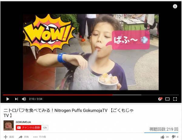 11歳がユーチューバーに！動画作りがもたらした驚きの変化