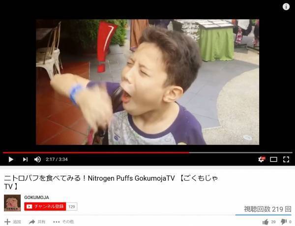 11歳がユーチューバーに！動画作りがもたらした驚きの変化