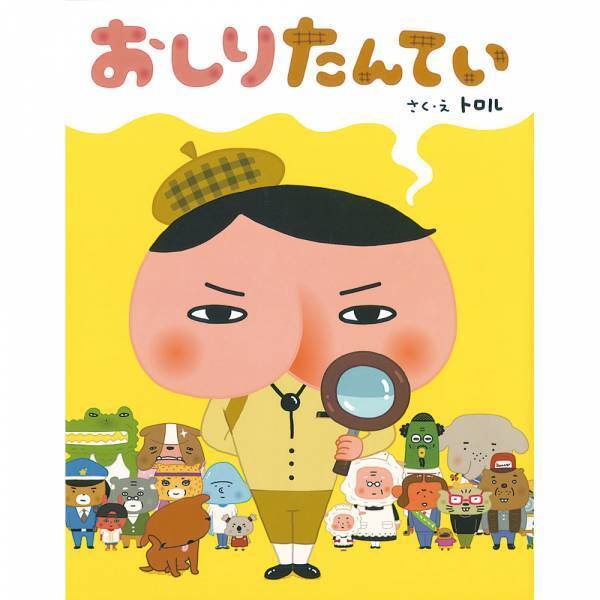 【絵本の読み聞かせ】数を読むより、親子でいっしょにわかちあってる？