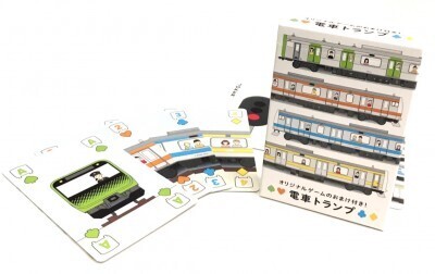 子鉄ママイチ押し！東京駅で鉄道グッズを買うなら「トレニアート」で！
