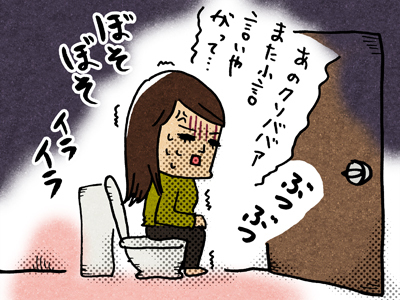 実はグータラ、バリバリの元ヤン… お義母さまが知らない「私の秘密」エピソード！