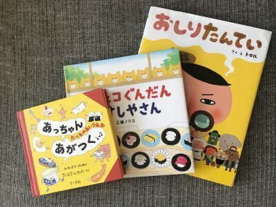 5歳息子があっという間にマスター！ひらがな・カタカナを覚えた絵本3冊