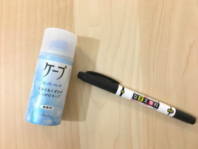 【入園準備】名前書きをラクに！貼るだけ・にじまない！便利グッズと裏ワザ