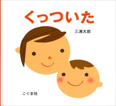 親なら絵本の読み聞かせは当たり前！が正直しんどい人へ