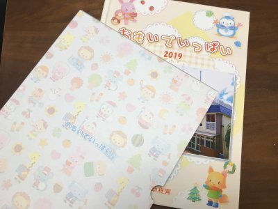 【初めてのPTA】幼稚園の役員って何するの？出動回数・やりがいは？