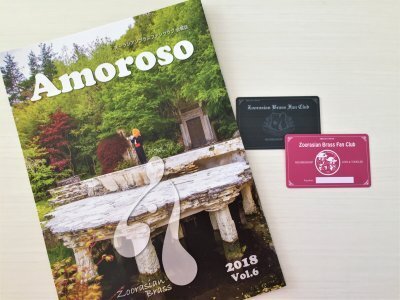 【リピ率75%】親子でハマった！「ズーラシアンブラス」の魅力って？