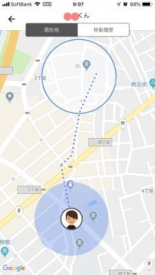 【小学生の登下校】見守りAIロボット・GPS BoTを持たせてみた