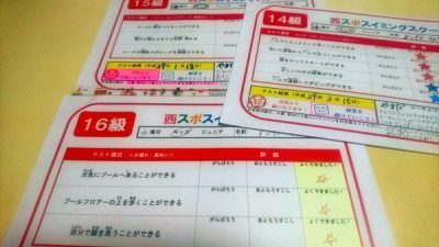 大の水嫌いでプールがユウウツ…5歳息子と母の挑戦365日