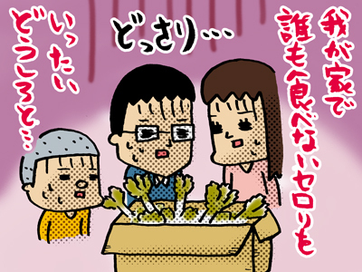 正直ありがた迷惑です！義母からもらったプレゼント