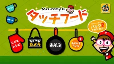 子どもが飽きなかった！長時間移動を助ける知育アプリ5選