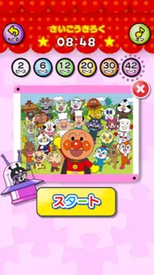 子どもが飽きなかった！長時間移動を助ける知育アプリ5選