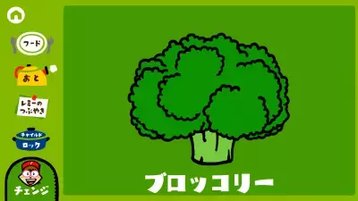子どもが飽きなかった！長時間移動を助ける知育アプリ5選