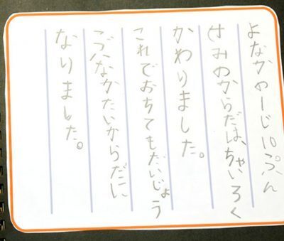 自由研究これに決めた！1日で終わるアレの観察記録