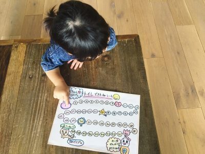 一番焦っているのは親！入園前のトイトレで試行錯誤したこと