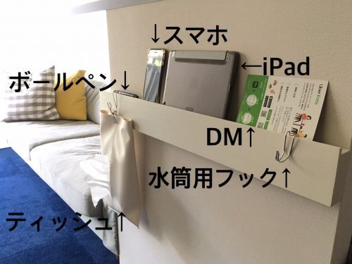 超便利アイテム「長押」知ってる？散らかった部屋がスッキリ見える