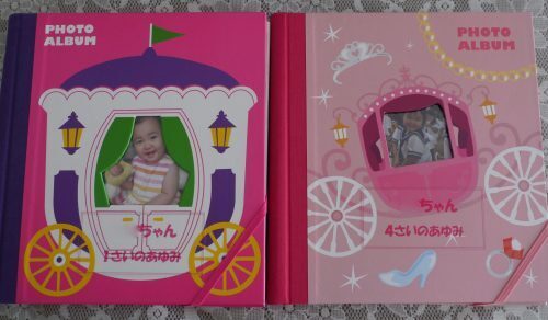 子どものアルバムをカンタンに盛れる3つのプチ技