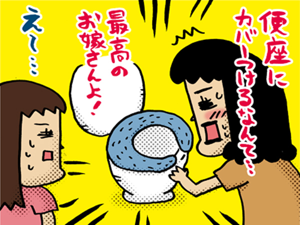 なぜかイミフ？これをやるといつも義母に褒められるエピソード