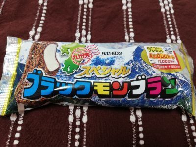 福岡県民が全国の人に知ってほしい！地元で愛される8品