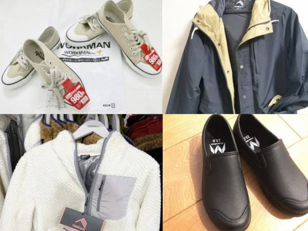 2019年あんふぁんママが買った「ワークマン」ベストバイ7選