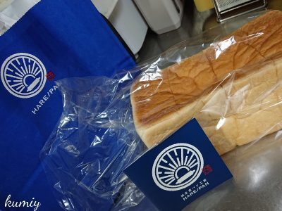 いくつ食べたことある？ 食パン好き必見！ ママが選んだ食パン専門店9選