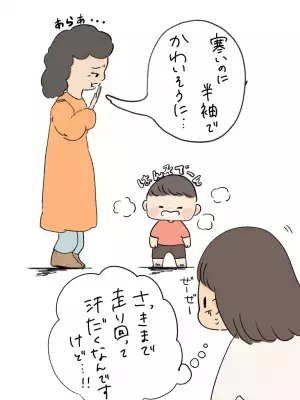 子育てママをイラっとさせる家族や他人の悪気のないひとこと集