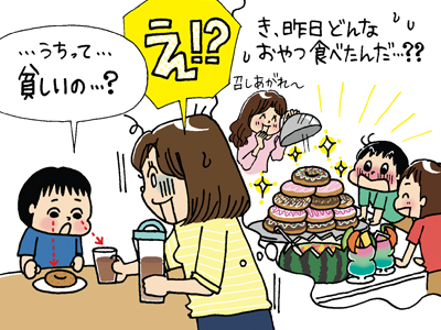 【実録！わたしのママ友】最悪？最高？本音がさく裂！人気5テーマを発表