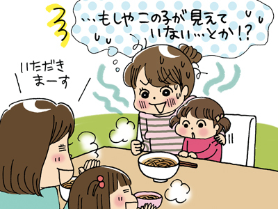 【実録！わたしのママ友】最悪？最高？本音がさく裂！人気5テーマを発表