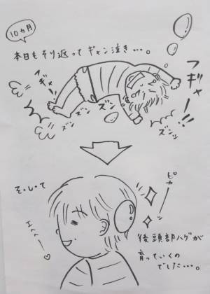 子育てストレスMAXを救ったのは手書きの育児日記