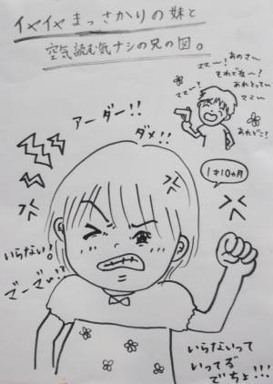 子育てストレスMAXを救ったのは手書きの育児日記
