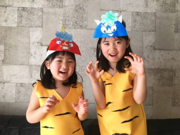 「節分=怖い」と話す娘たちが大喜びした手作りアイテム