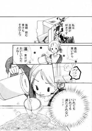 子どもの方が大人⁉︎カップが割れて不吉な予感に震える母に効いたひと言