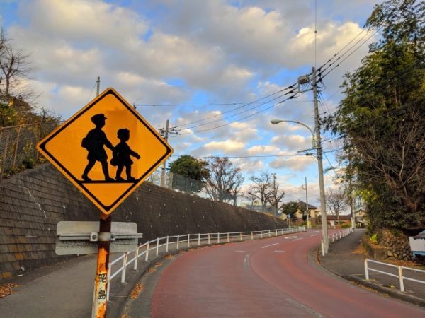 不安！小学校へひとりで登下校…子どもと1か月かけて準備したこと