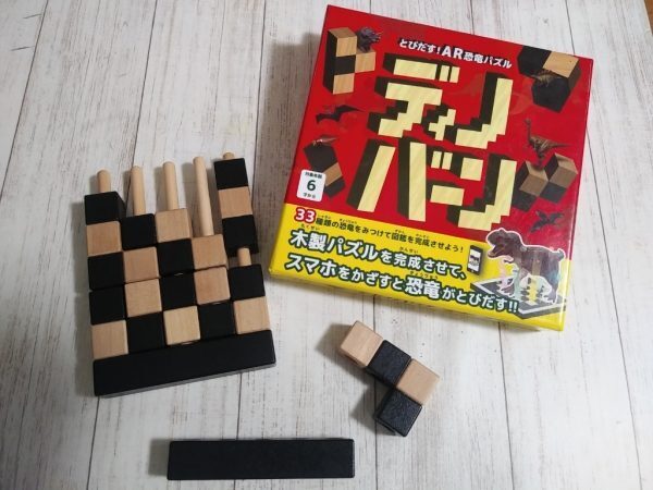 小学生が夢中で遊ぶ最強おもちゃ3選！頭脳と手先をフル稼働