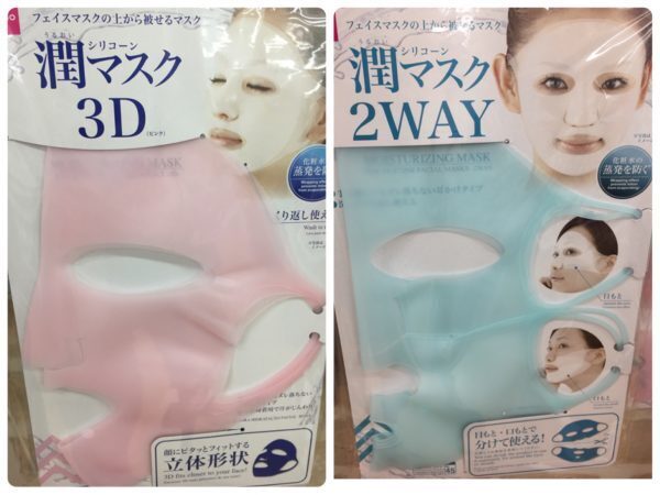 ながら美容にすごく便利だった100均アイテム3選を紹介