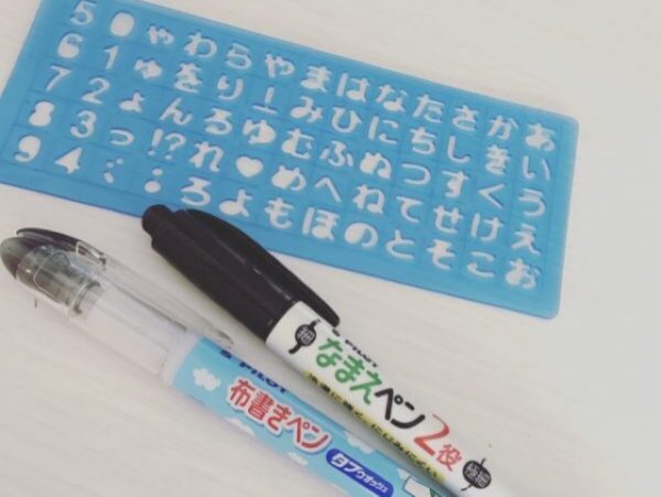 進級準備って案外ある！息子と一緒に見直しチェックをやってみた