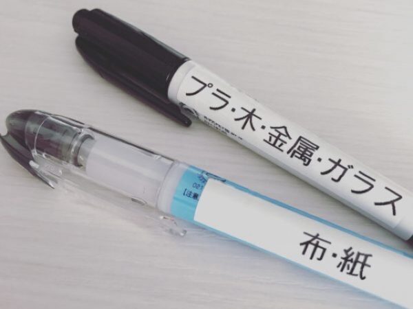 進級準備って案外ある！息子と一緒に見直しチェックをやってみた