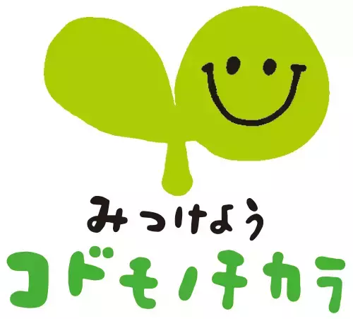2020年から幼稚園・小学校の学びはこう変わる！改訂のポイントを専門家と文部科学省に聞きました