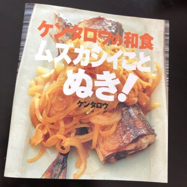 料理サイトもアプリも使えない！そんな私のごはん作りを支える3つ